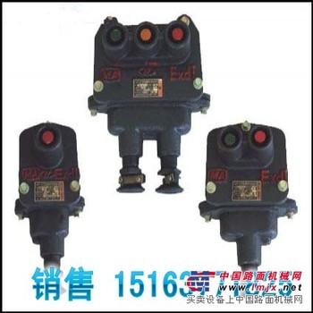 供应矿用隔爆型控制按扭
