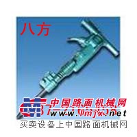 供应B87风镐， B87破碎机，B87风镐钎