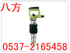 供应SK10破碎镐SK-10型气镐价格  厂家直销
