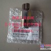 高压共轨传感器