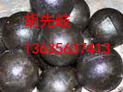 高铬球13635637413直销