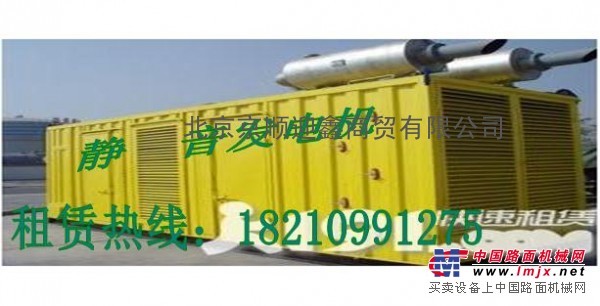 出租低噪音柴油发电机租赁北京500KW静音发电机