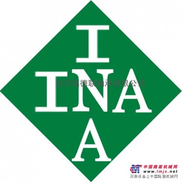 INA轴承INA直线轴承瑞德联销售中心