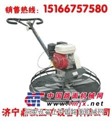 供应质优混凝土抹光机低价混凝土抹光机