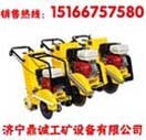 供应路面切割机 路面切割机路面切缝机