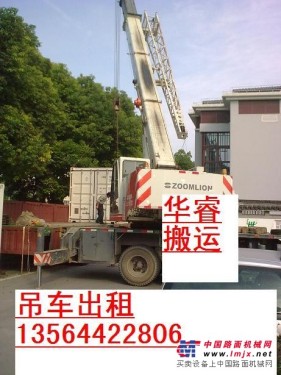 上海浦东区16吨汽车吊出租-货物吊装运输-叉车、平板车出租