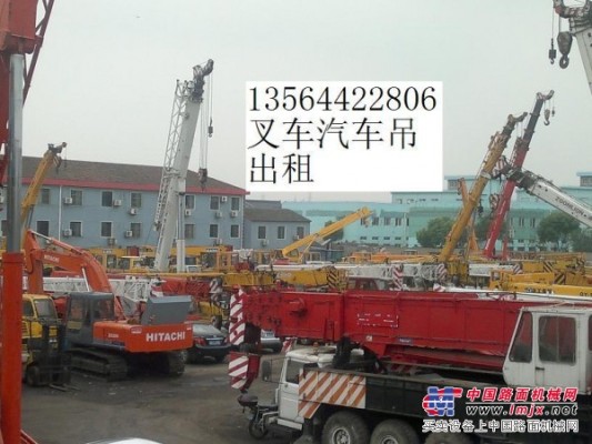上海金山區朱涇鎮汽車吊出租-機器吊裝就位-3噸叉車出租
