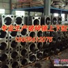 批发破碎锤上下缸体
