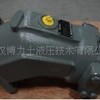 供应力士乐压路机震动马达A2FM56
