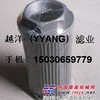 WUXU系列吸油过滤器