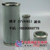 004D0102BN贺德克滤芯