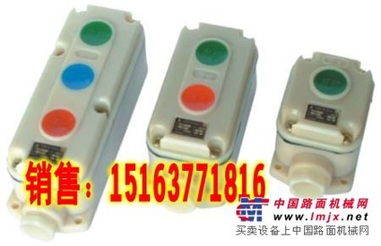 供应BZA8050系列防爆防腐主令控制器