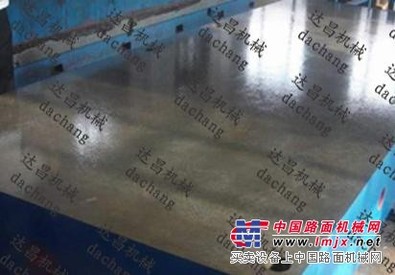 供应达昌铸铁基础平板(平台)竭诚为客户服务!