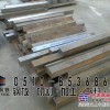 济南太原常州特厚板钢板切割零割配送加工成型