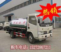 5吨福瑞卡洒水车贵阳市安顺供应商