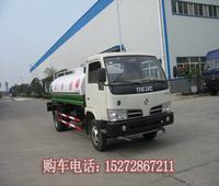 5吨福瑞卡洒水车贵阳市安顺供应商