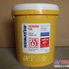 供应小松专用机油液压油