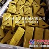 供应160推土机齿尖