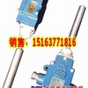 供应为您推荐矿用GEJ30型跑偏传感器，跑偏开关，跑偏控制器