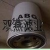 ABG58832411摊铺机滤清器