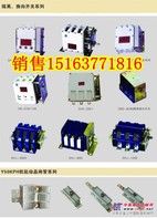 东亚推荐GHK、HGH、HG低压空气式隔离换向开关