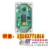 GSC200智能型速度传感器新价格