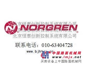 HERION海隆防爆电磁阀NORGREN