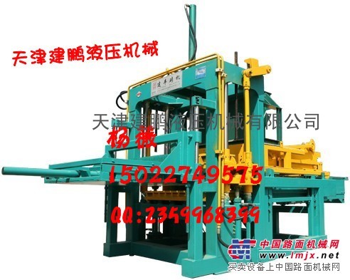 供應天津製磚機、空心磚機、標磚機