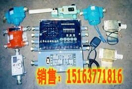 供应东亚新皮带机综合保护装置