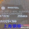 供应高强度结构钢板，HG70，HG785，Q690