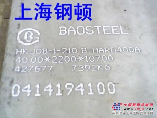供应耐磨钢板，NM500，NM400