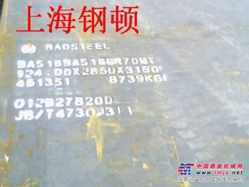 供应容器板，SA516GR70，Q245R，P265GH
