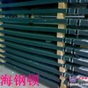 供应起重机吊臂用钢板，BS600MC，BS700MC