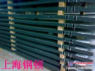 供应起重机吊臂用钢板，BS600MC，BS700MC