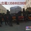 上海闸北叉车出租-机器设备搬场-堆高车、汽车吊出租