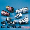 恩派克快速接头ENERPAC接头C-604/A-604