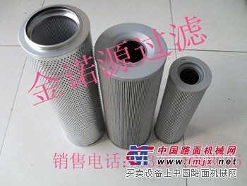供应SFX-660×20、SFX-660×30油泵滤芯