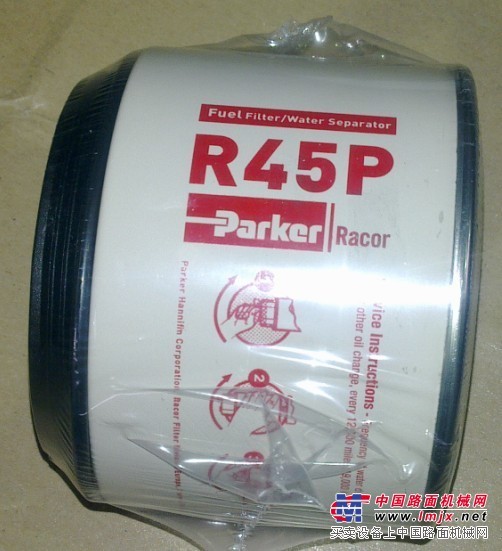 供应派克油水分离器R45P