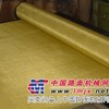 铜网 铜板网 铜丝网 铜过滤网