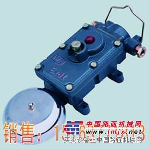 供应BAL1-127G矿用隔爆型声光组合电铃