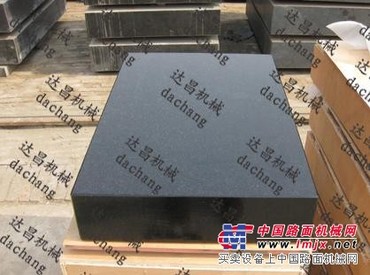 供应达昌花岗石平板(平台)精密加工!