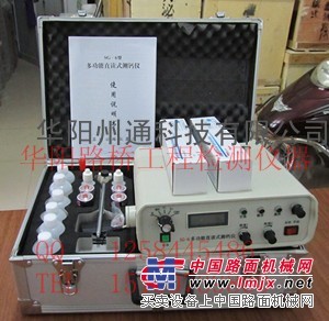 供应SG-6/8型多功能直读测钙仪