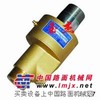 供应玉杰RH型旋转接头