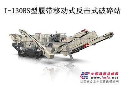 供应破碎站
