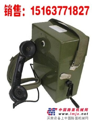 供應濟寧東亞HCX-3型軍用便攜式手搖磁石電話
