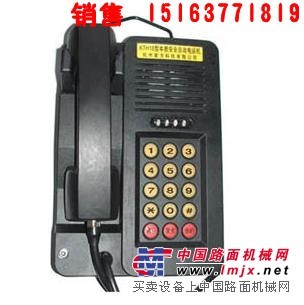 供应济宁东亚矿用KTH101型兼本安质防爆电话