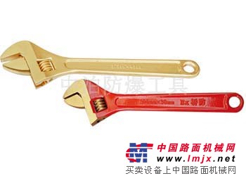 供应防爆活扳手