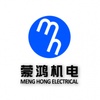 上海蒙鸿机电设备有限公司