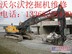 专业沃尔沃挖掘机维修