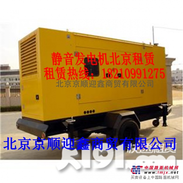 出租北京柴油发电车 租赁北京柴油静音发电机